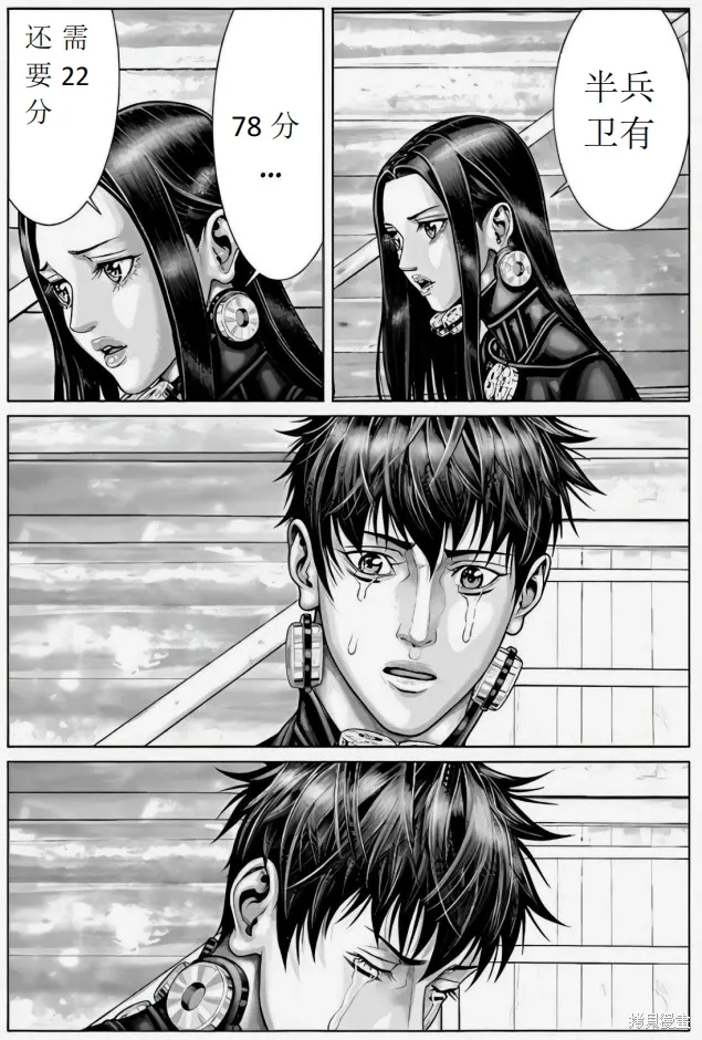 第67话 第18页