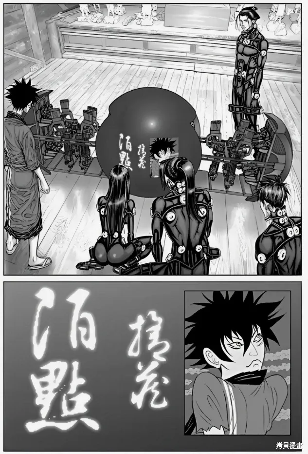 第67话 第19页