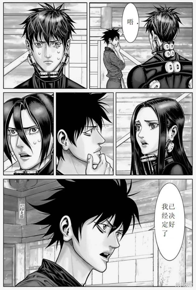 第68话 第3页