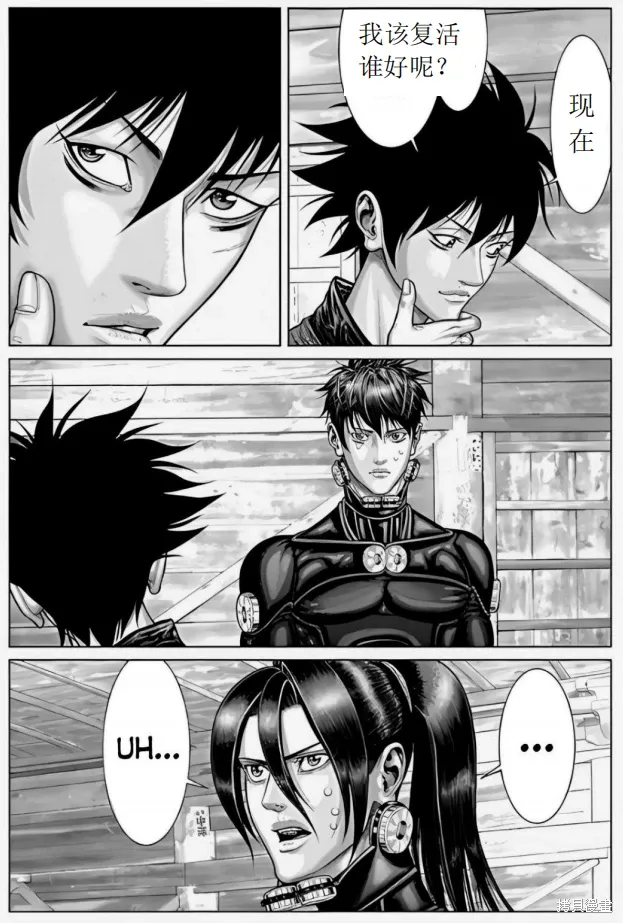 第68话 第5页
