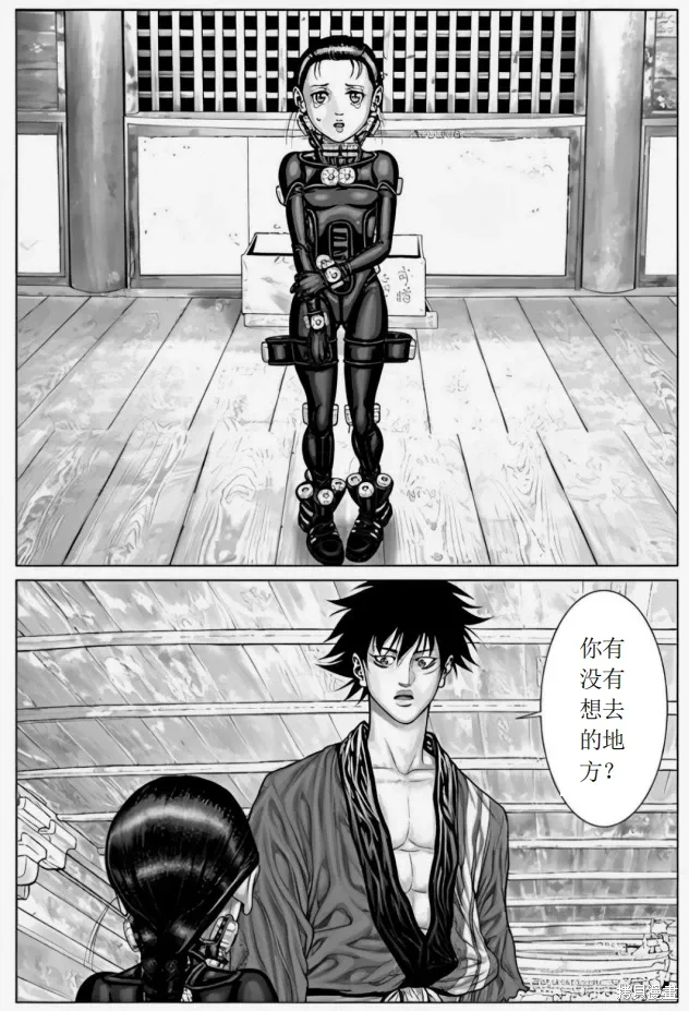 第68话 第10页
