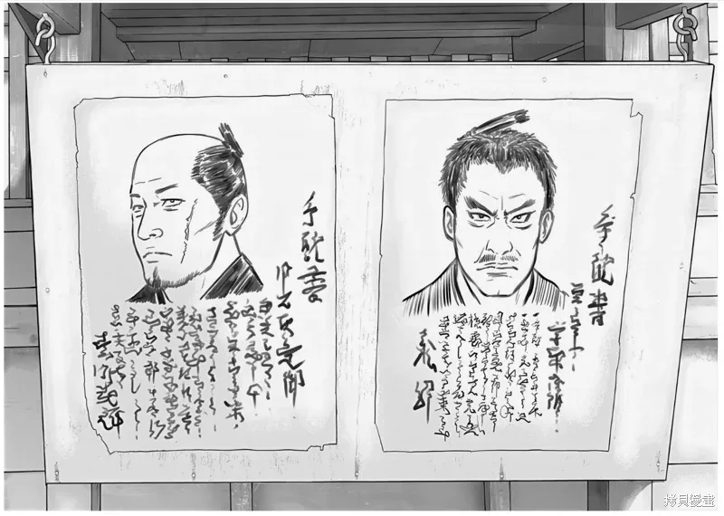 第68话 第17页