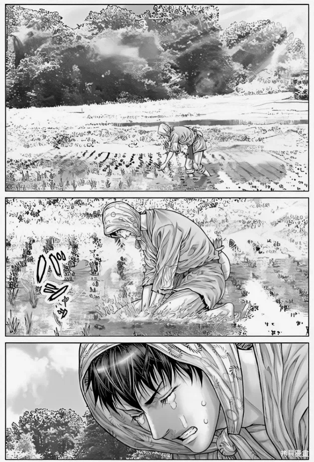第68话 第18页