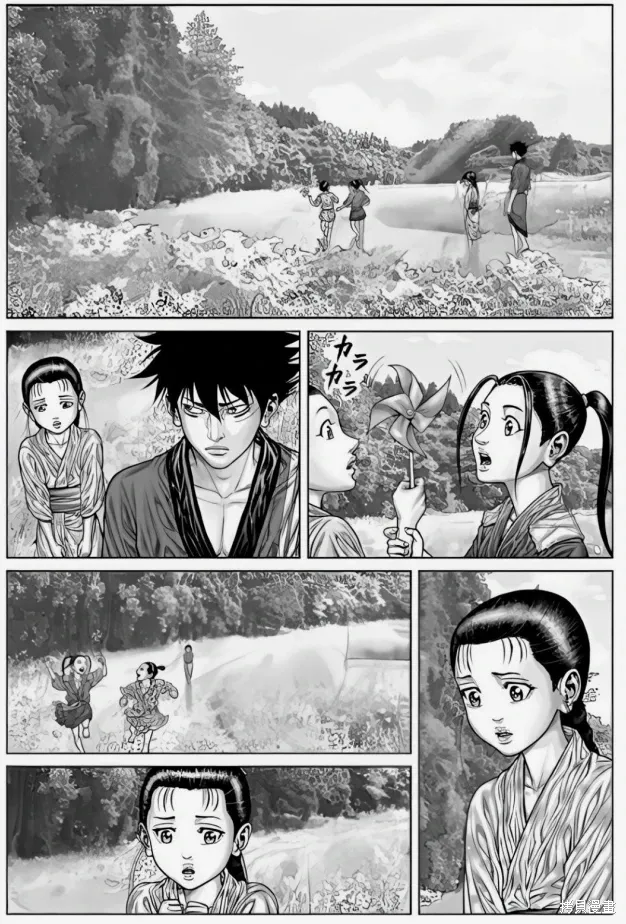 第69话 第4页