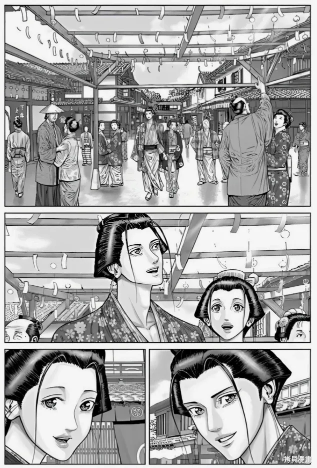 第69话 第6页