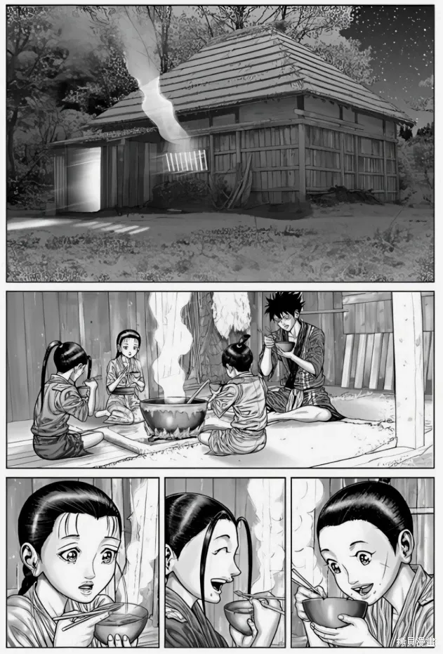 第69话 第7页