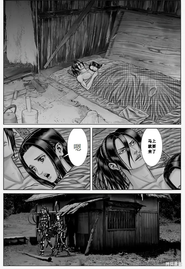 第69话 第12页