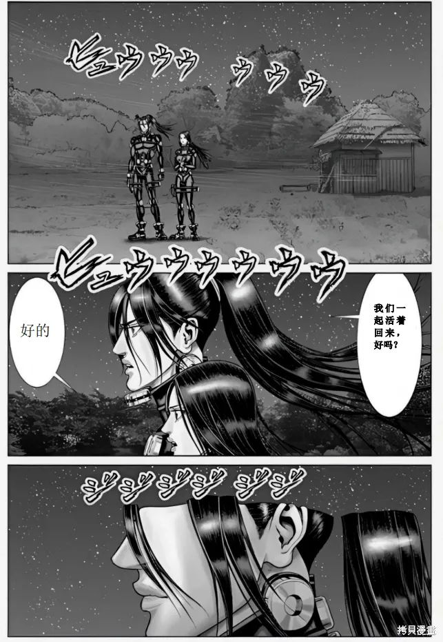 第69话 第13页