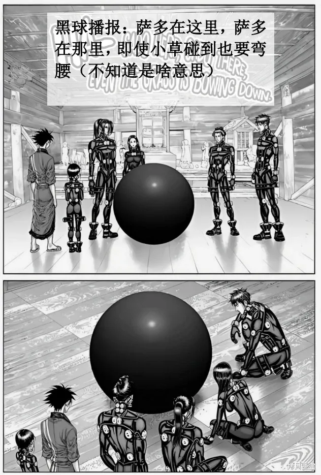第69话 第17页
