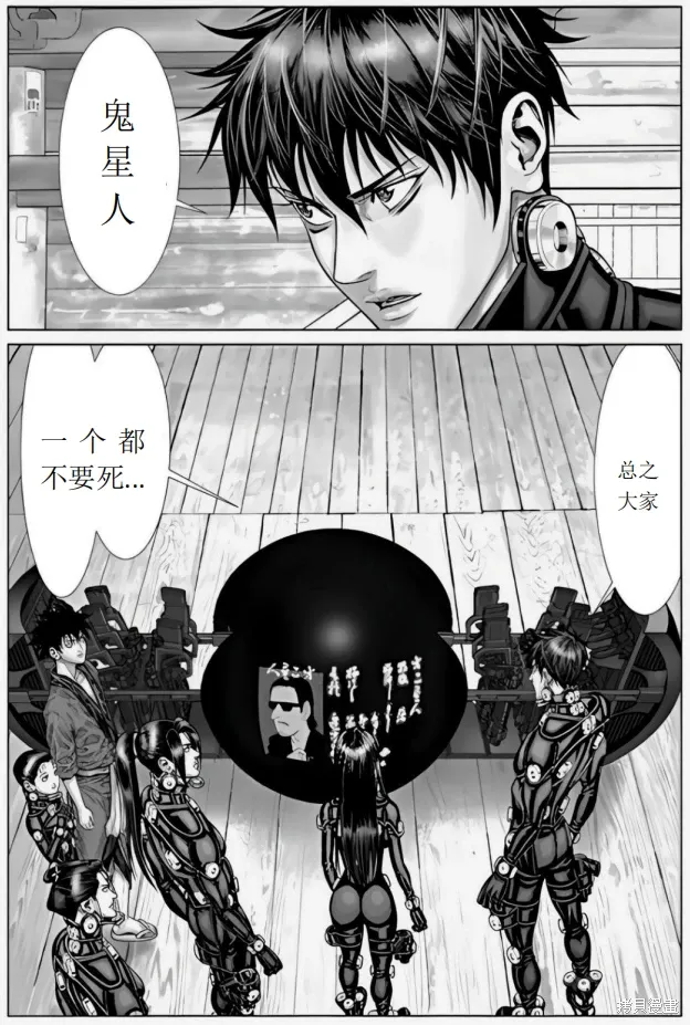 第69话 第19页