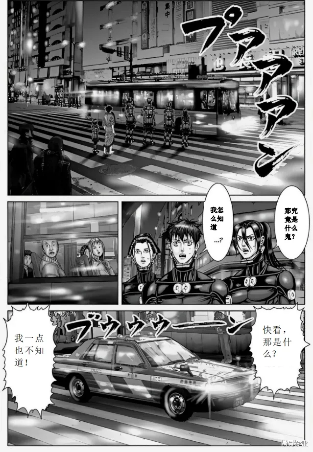 第70话 第5页