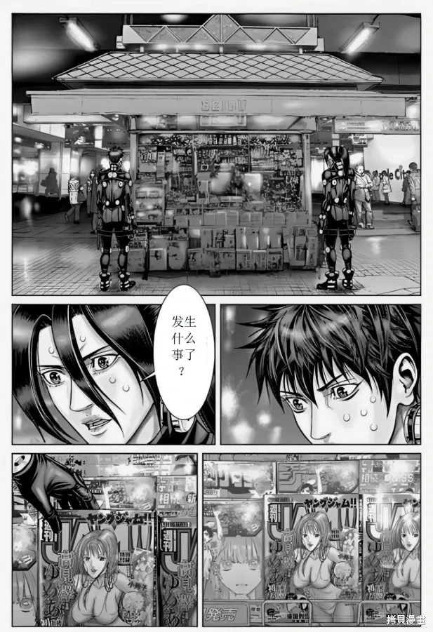 第70话 第6页