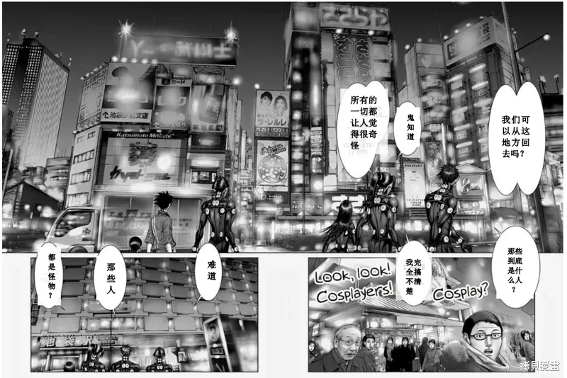 第70话 第9页