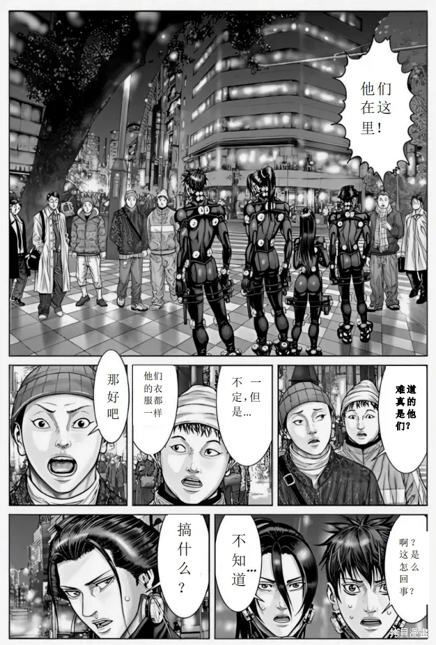 第70话 第15页