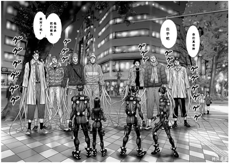 第70话 第16页
