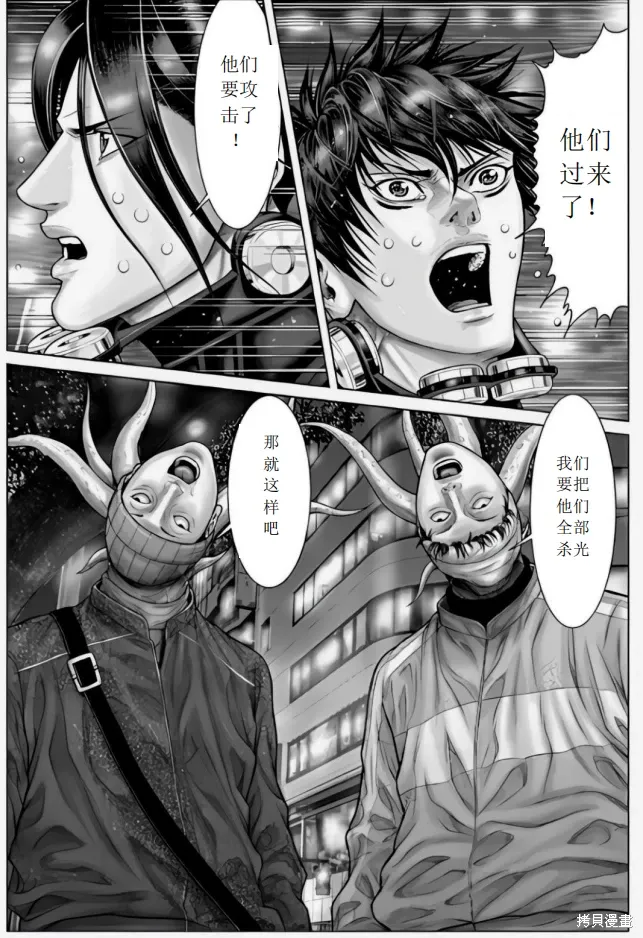 第70话 第17页