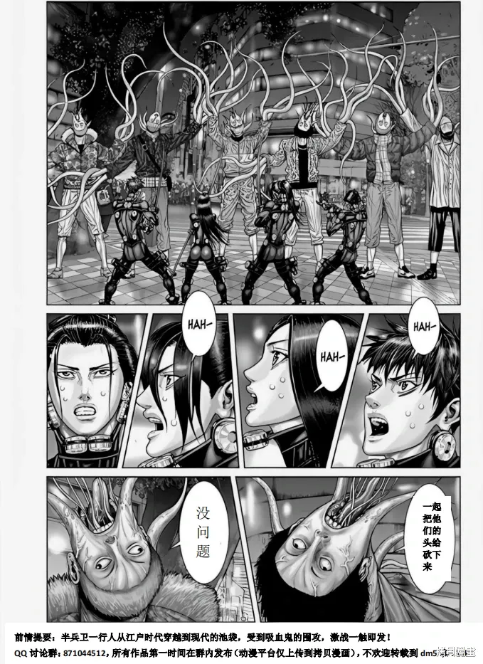 第71话 第1页
