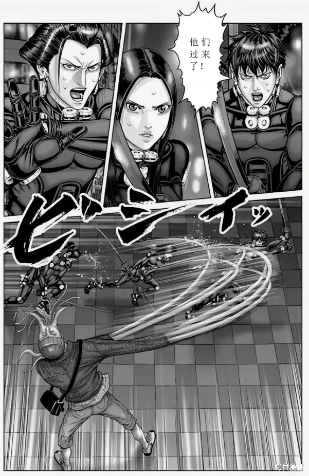 第71话 第3页