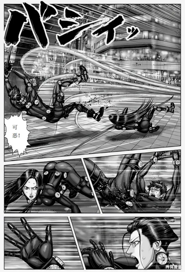 第71话 第4页