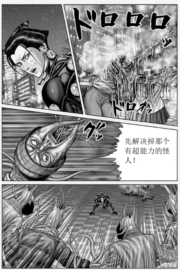 第71话 第7页