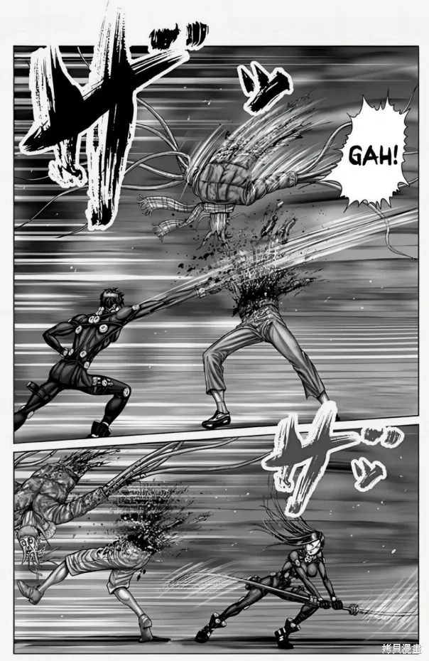 第71话 第8页