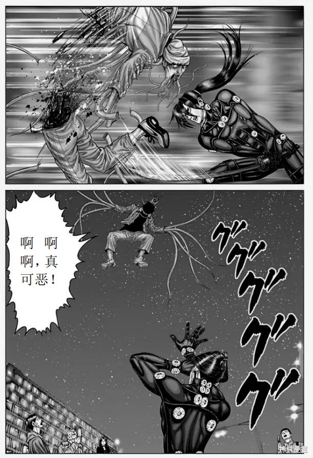 第71话 第9页
