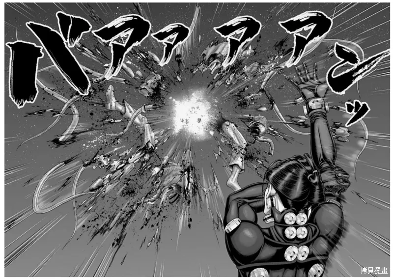 第71话 第12页