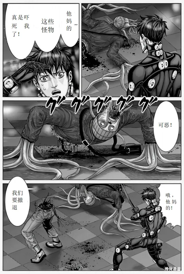 第71话 第14页