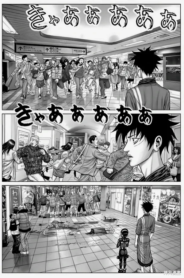 第71话 第17页