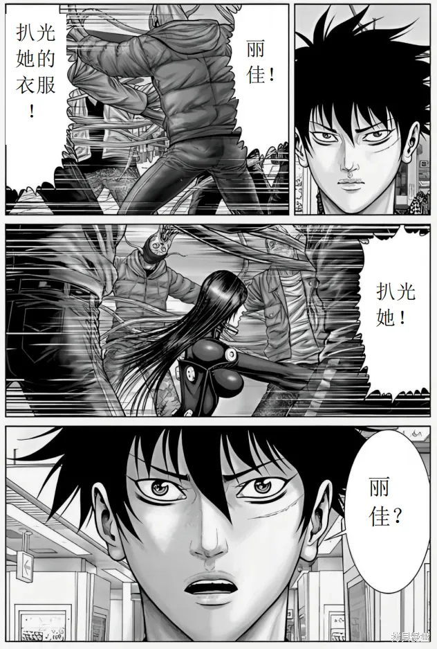 第71话 第18页