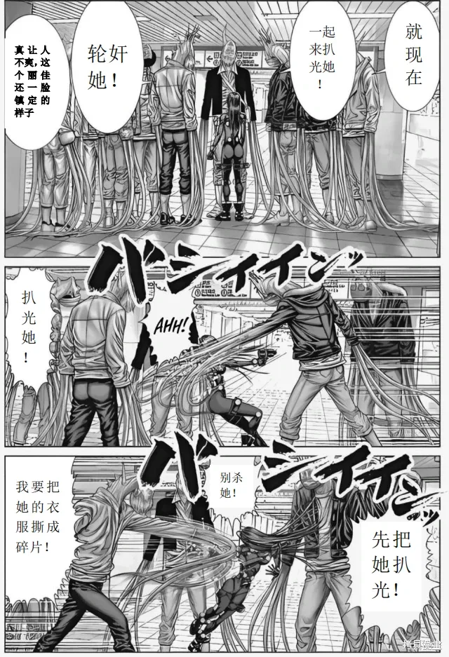 第72话 第4页