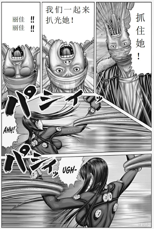 第72话 第5页