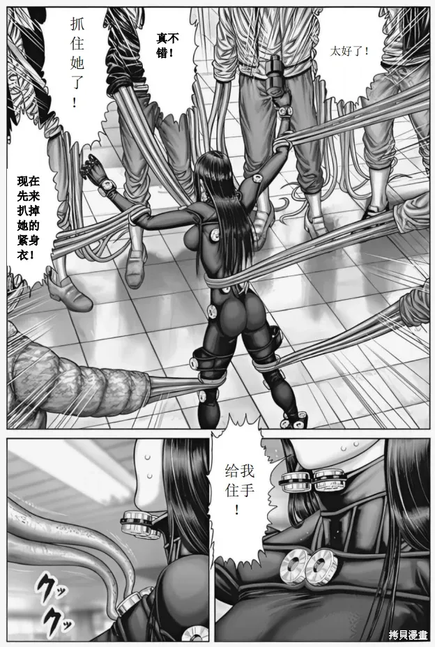 第72话 第6页