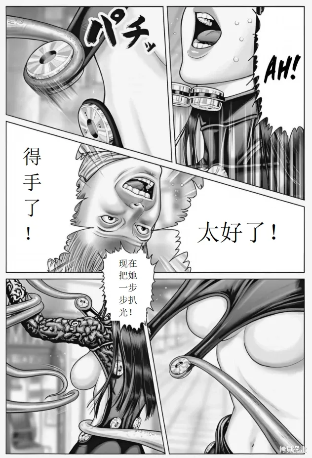 第72话 第8页