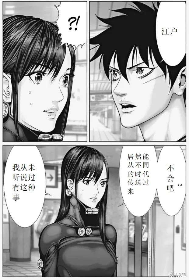 第72话 第15页