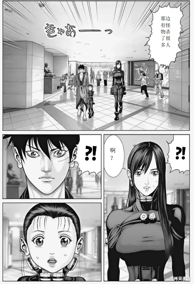 第72话 第19页