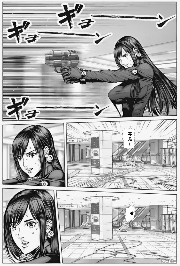 第73话 第12页