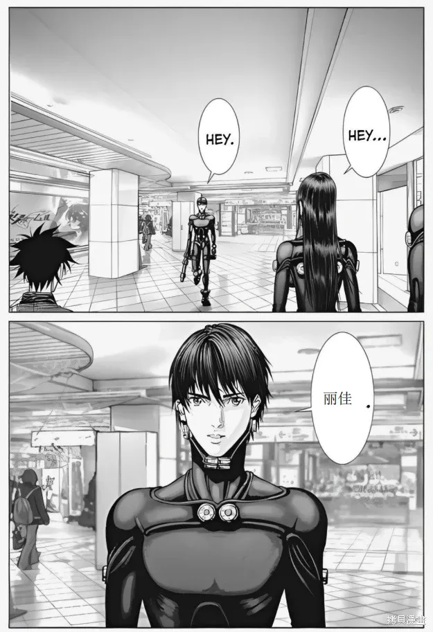第73话 第15页