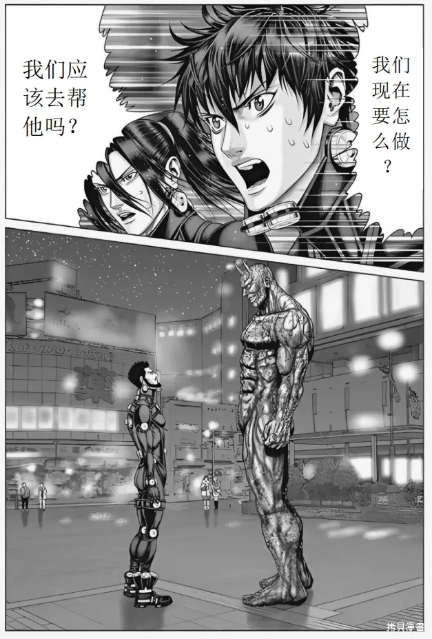 第73话 第19页