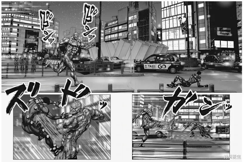 第74话 第3页