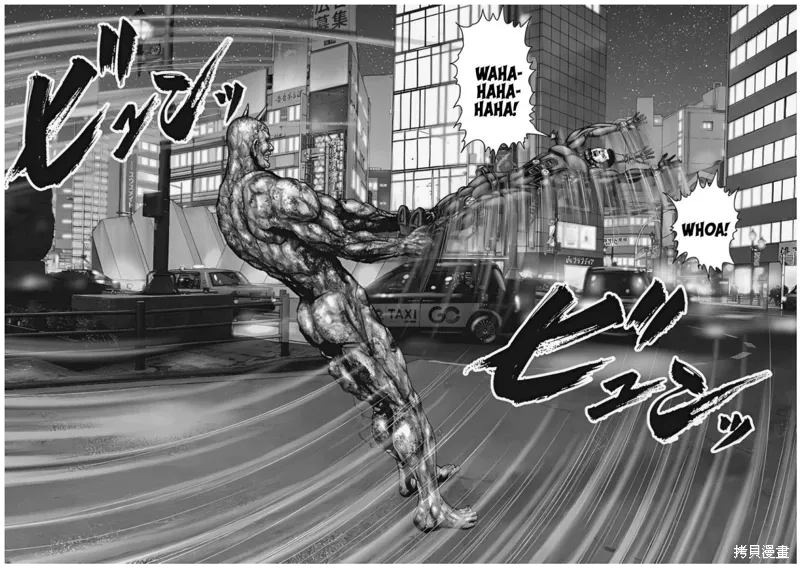 第74话 第4页