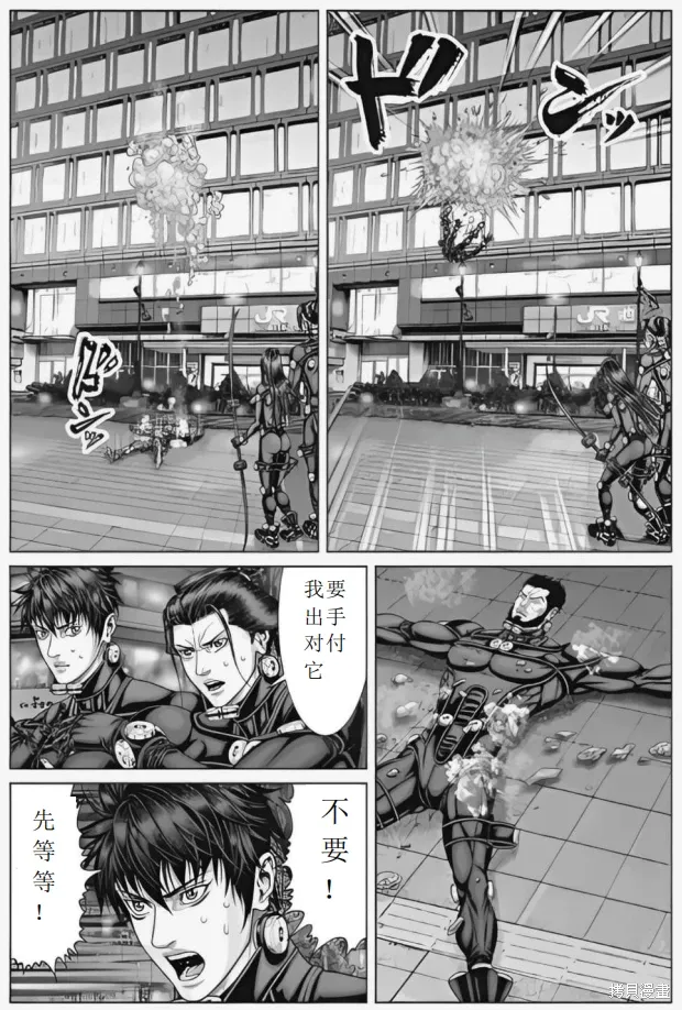 第74话 第5页
