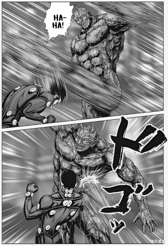 第74话 第8页