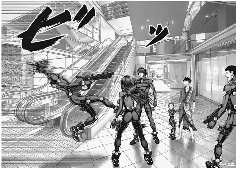 第74话 第11页