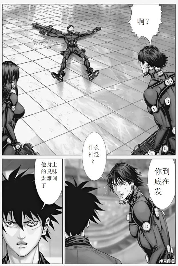第74话 第12页