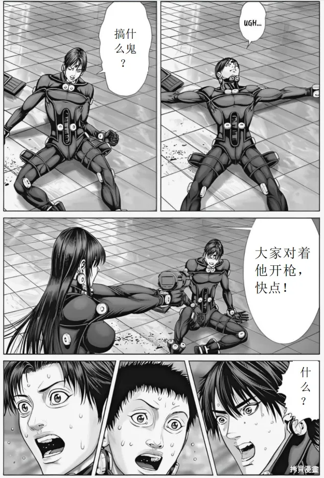 第74话 第13页
