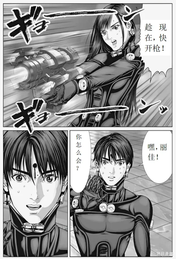 第74话 第14页