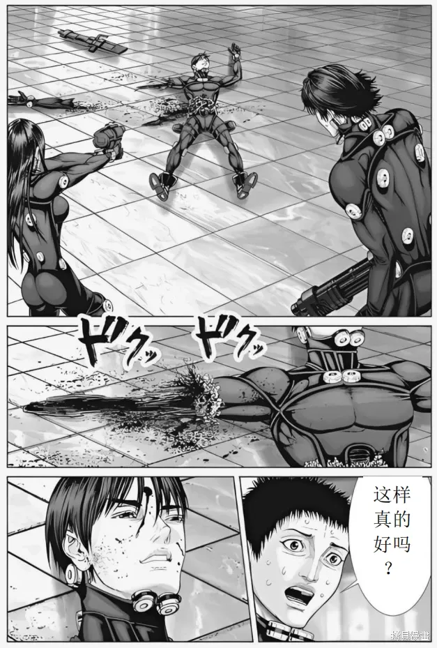 第74话 第16页