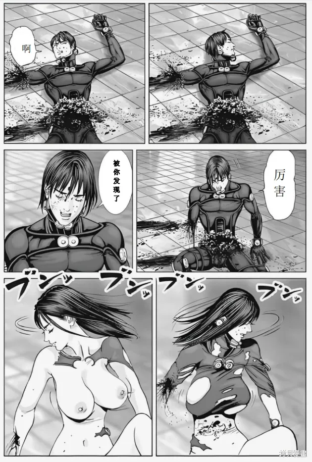 第74话 第17页