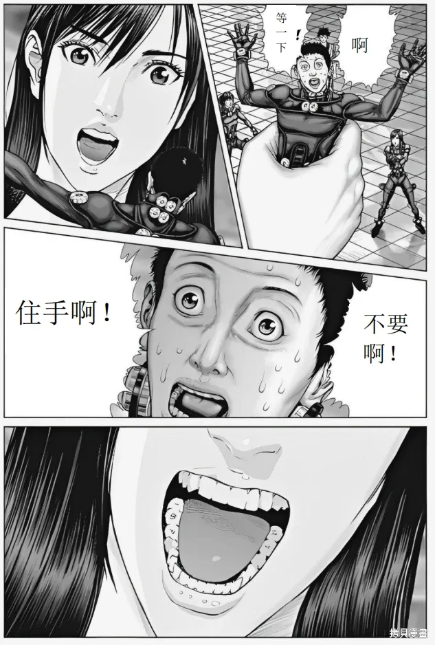 第75话 第5页